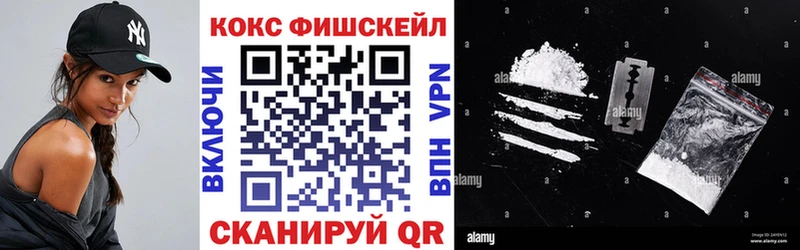 Купить А ПВП Меф мяу мяу Кокаин АМФ МАРИХУАНА ГАШИШ Дзержинский
