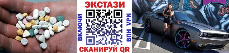 Ecstasy Cube  Купить где  Дзержинский 