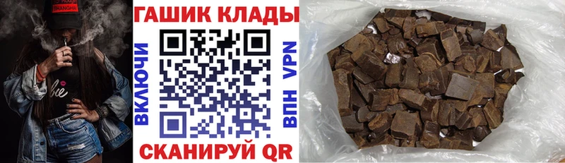 Купить где  Дзержинский  ГАШ индика сатива 
