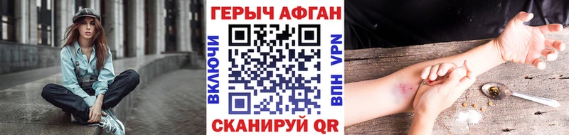 Героин гречка Дзержинский