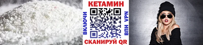 КЕТАМИН ketamine  Купить  Дзержинский 