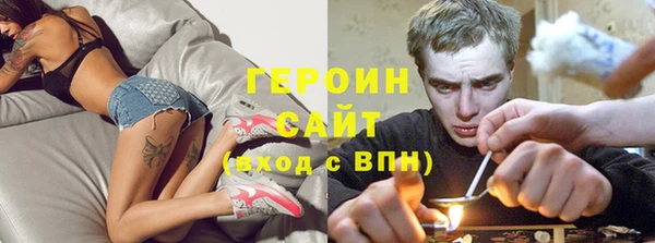 герыч Коряжма