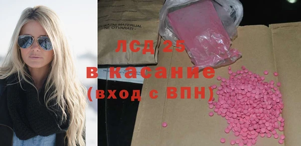 герыч Коряжма
