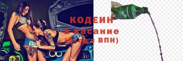 мефедрон VHQ Красноперекопск