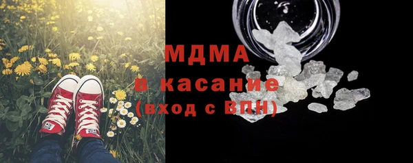 COCAINE Краснотурьинск