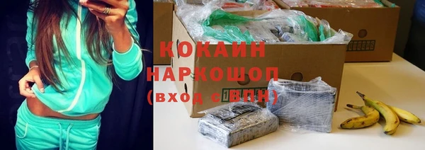 герыч Коряжма