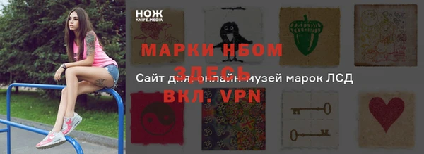 герыч Коряжма