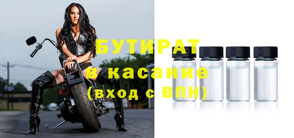 герыч Коряжма