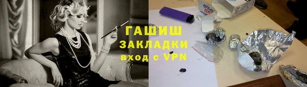 мдма Краснослободск