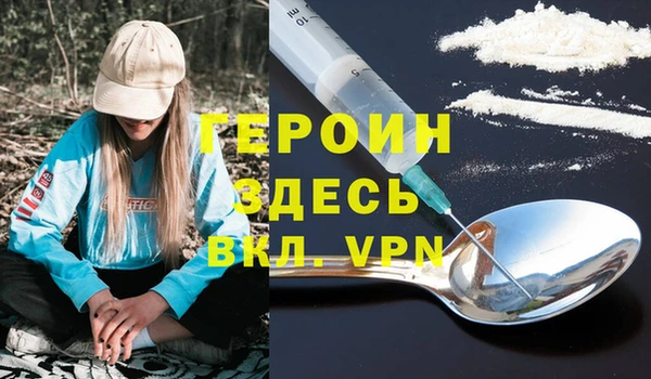 герыч Коряжма