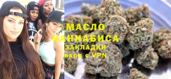 мдма Краснослободск