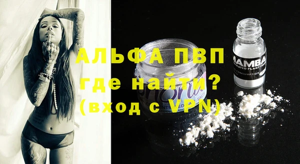 герыч Коряжма