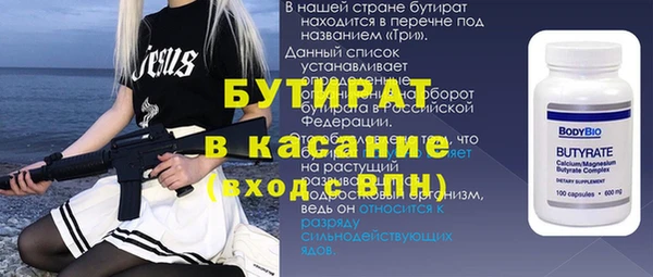 герыч Коряжма