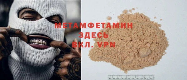 герыч Коряжма