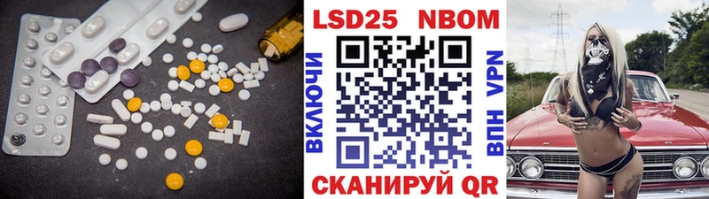 Купить  Дзержинский  Лсд 25 экстази ecstasy 