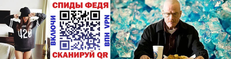 МЕТАМФЕТАМИН Methamphetamine Дзержинский
