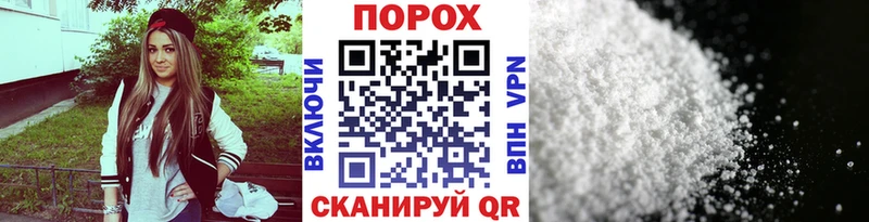 Первитин Декстрометамфетамин 99.9%  Купить  Дзержинский 