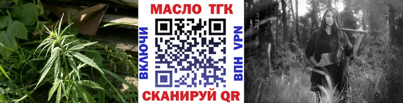 Купить где  Дзержинский  Дистиллят ТГК Wax 