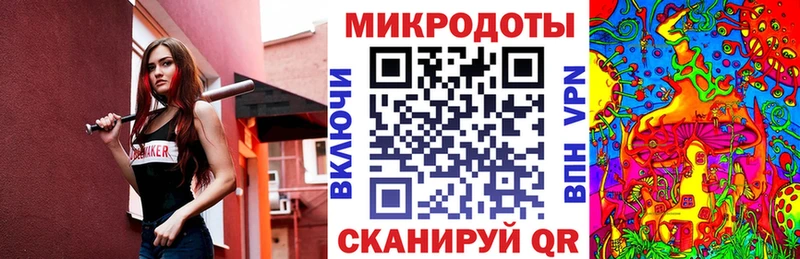Галлюциногенные грибы прущие грибы  Купить где  Дзержинский 