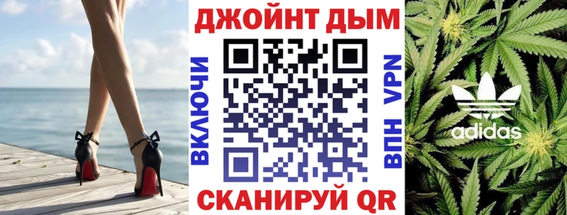 Бошки Шишки ГИДРОПОН  Купить где  Дзержинский 